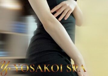みなみ